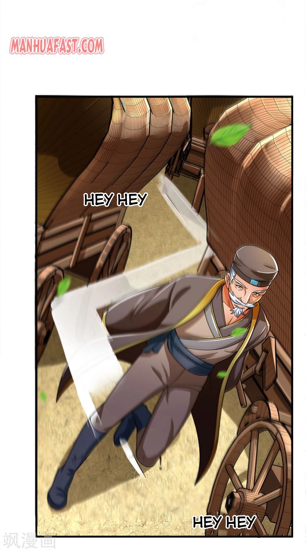 Page 16 of Chapter 238