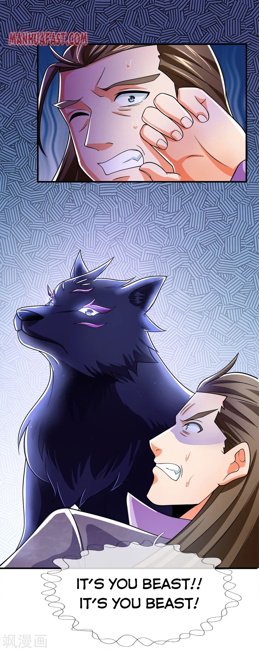 Page 18 of Chapter 238