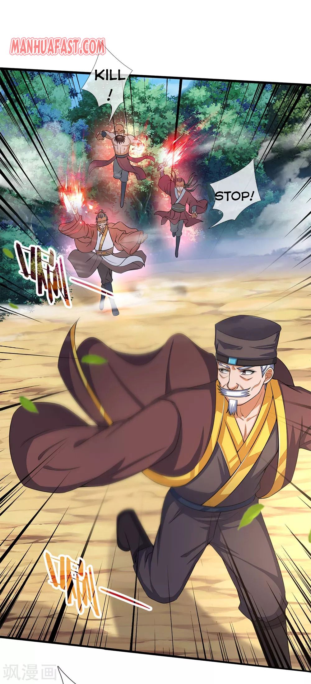 Page 23 of Chapter 238