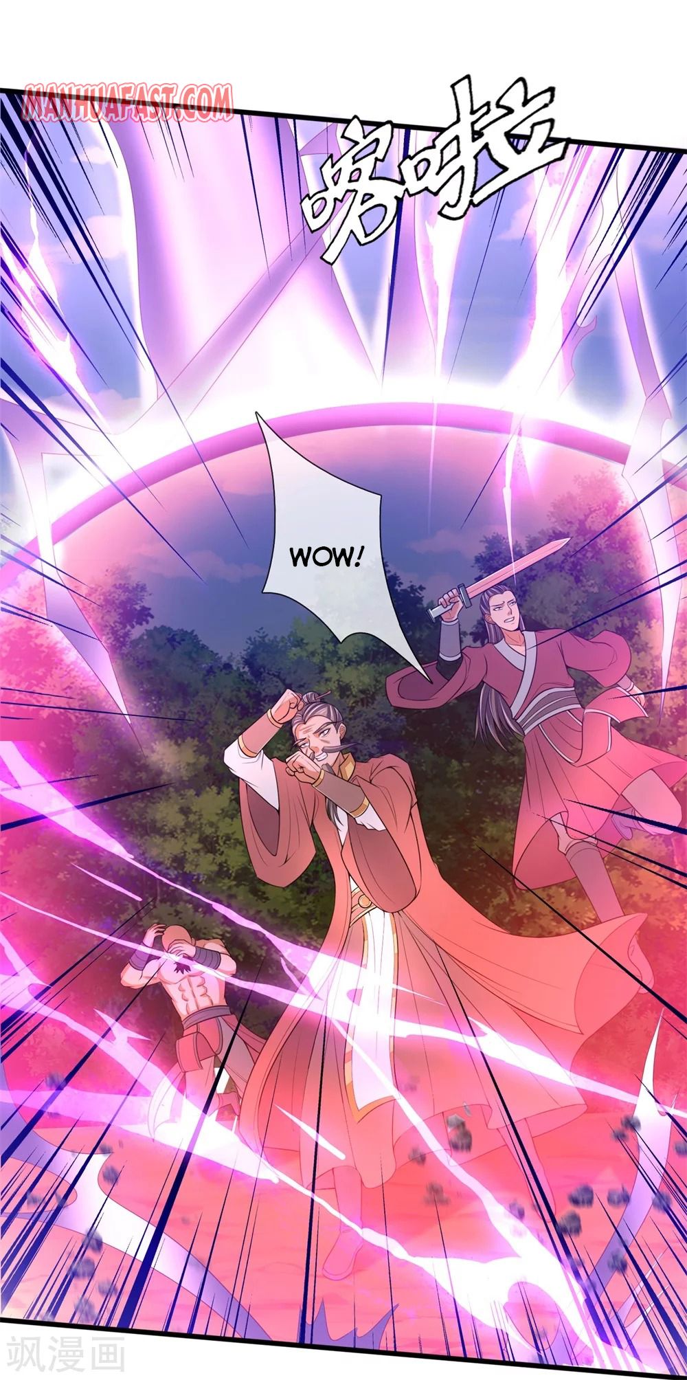 Page 25 of Chapter 238