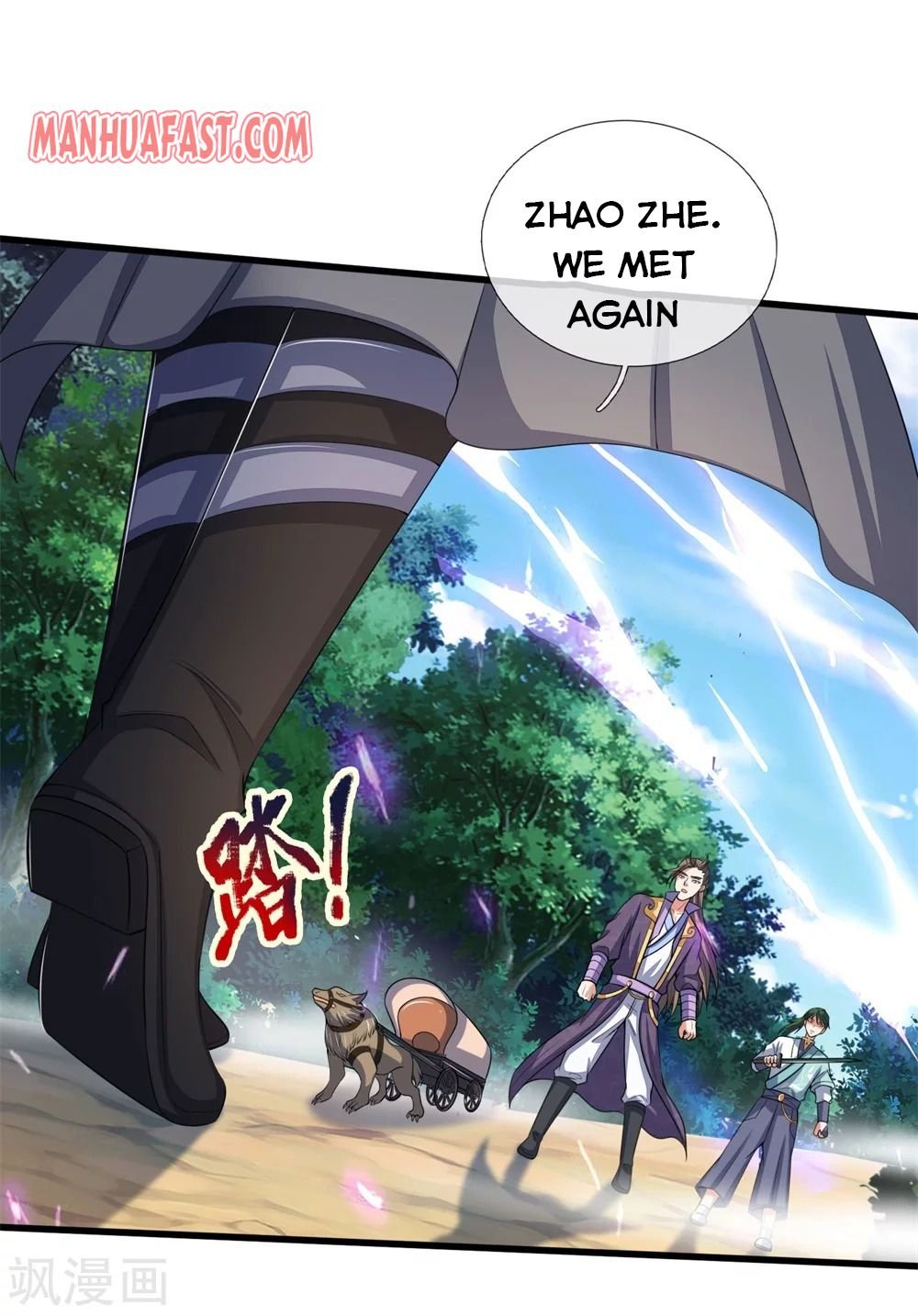 Page 27 of Chapter 238