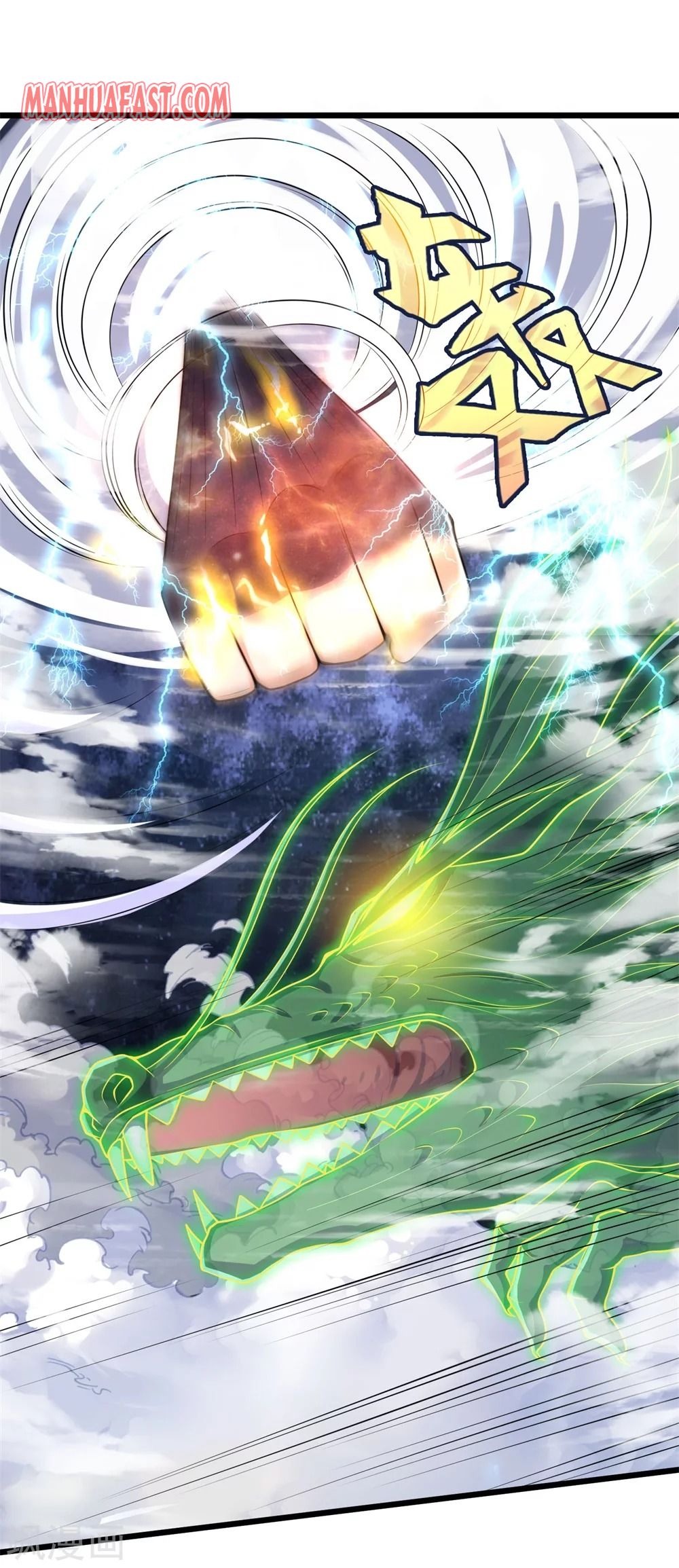 Page 19 of Chapter 239