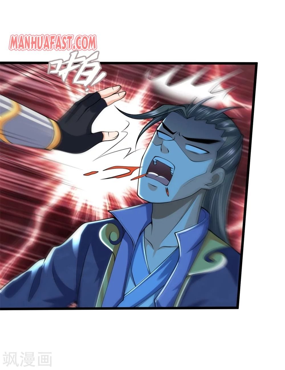 Page 6 of Chapter 240