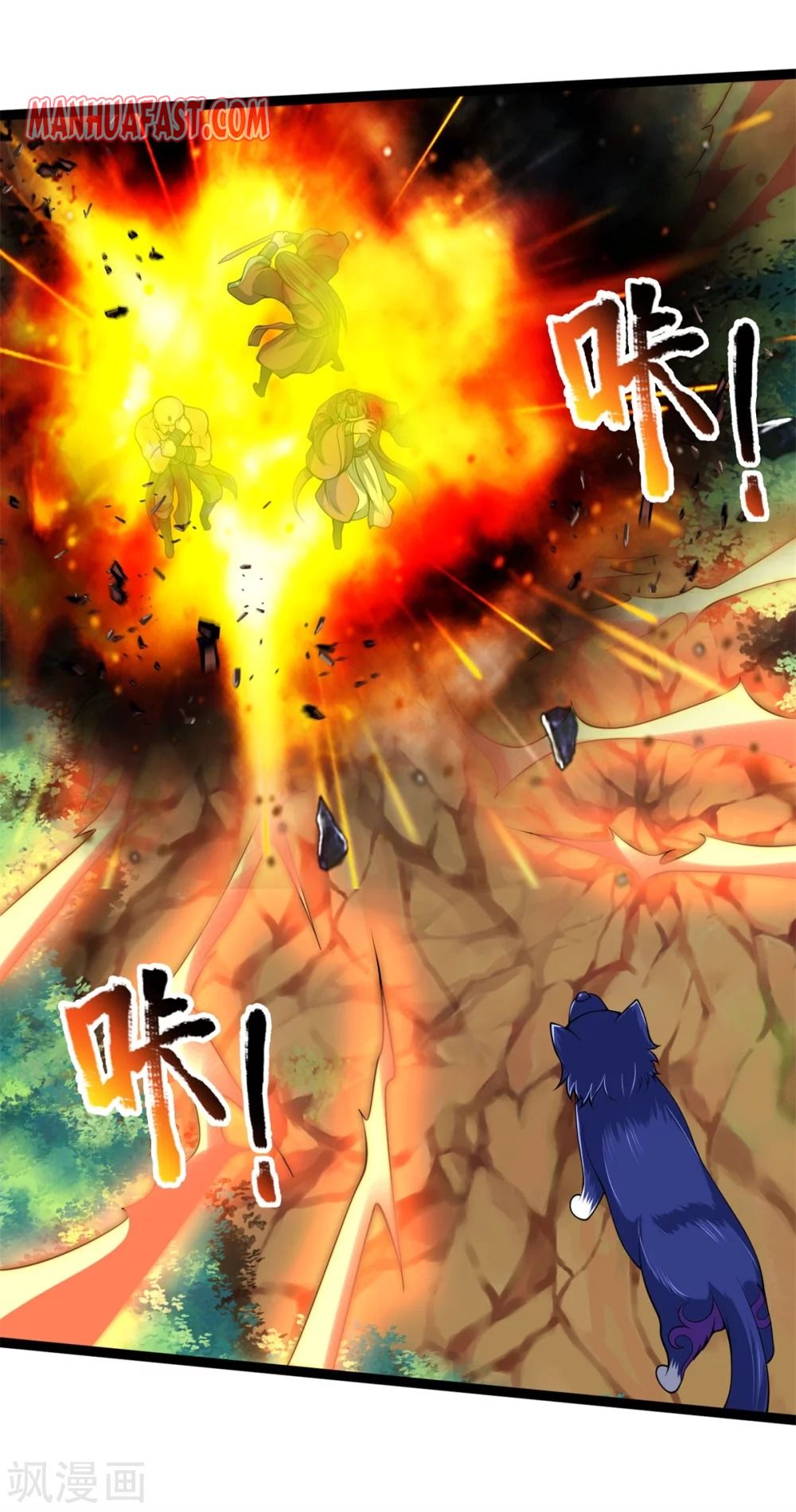 Page 10 of Chapter 240
