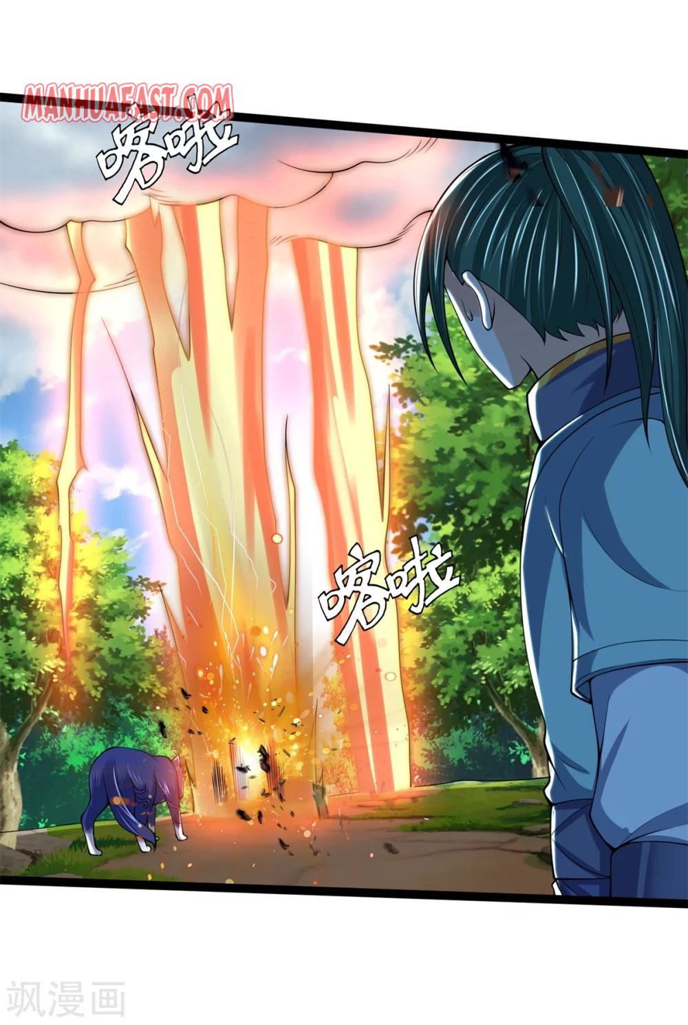 Page 12 of Chapter 240
