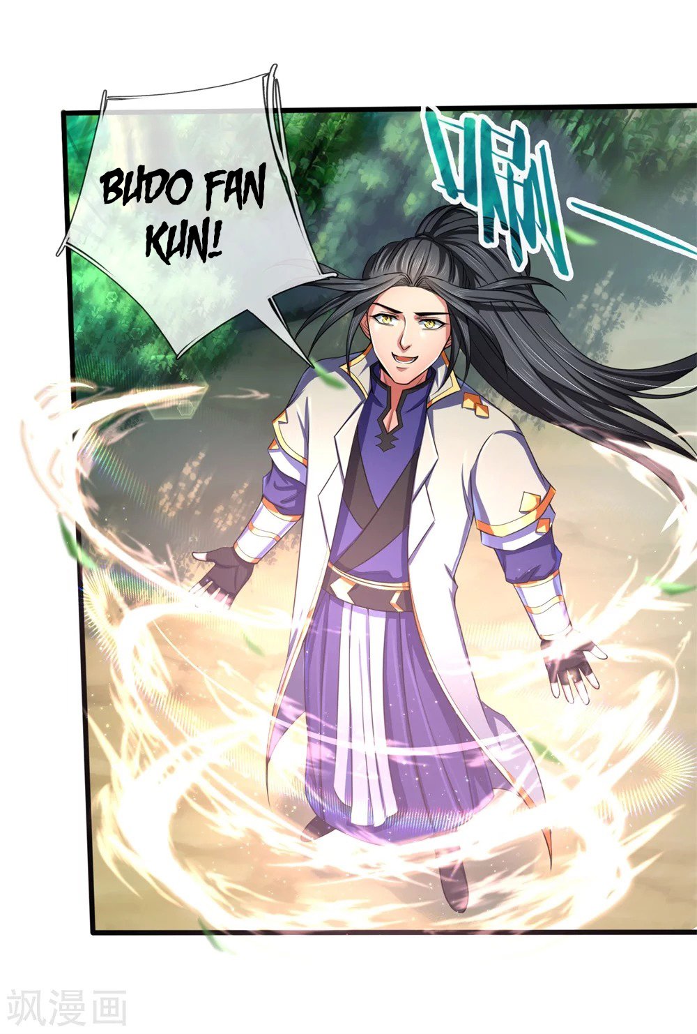 Page 5 of Chapter 241