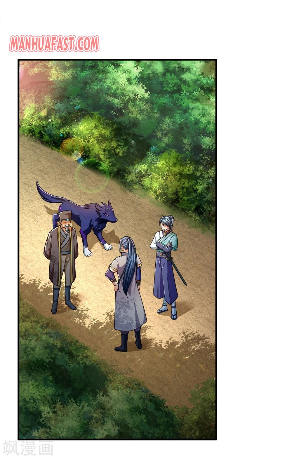 Page 12 of Chapter 241