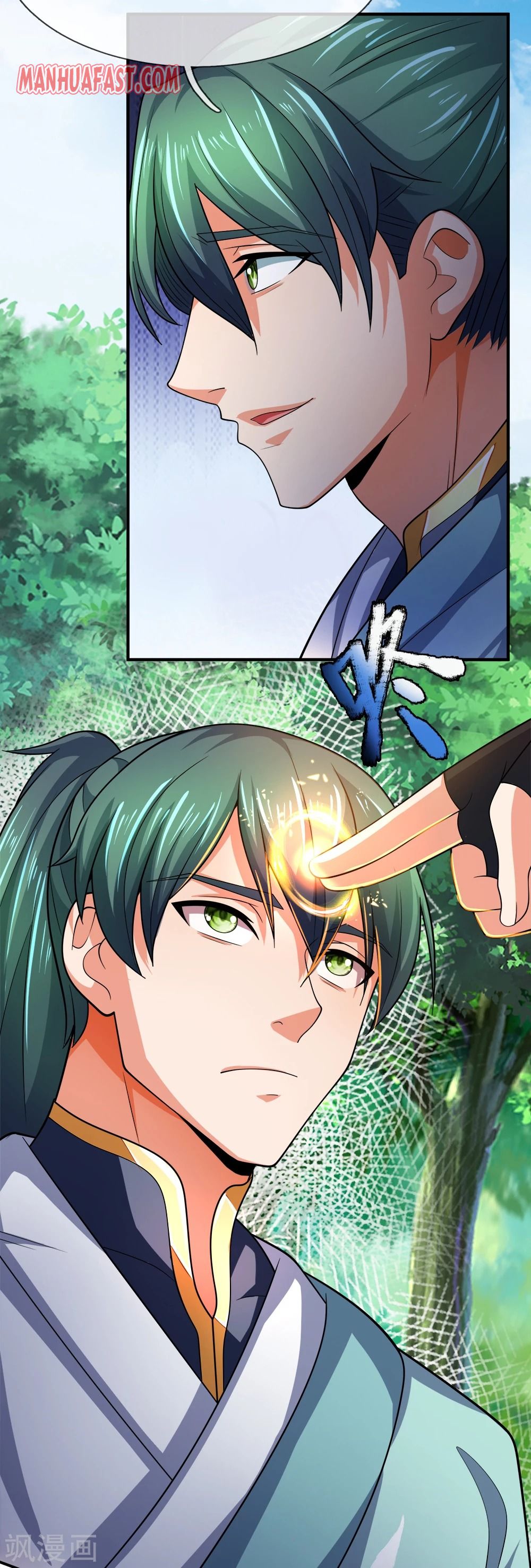 Page 24 of Chapter 241