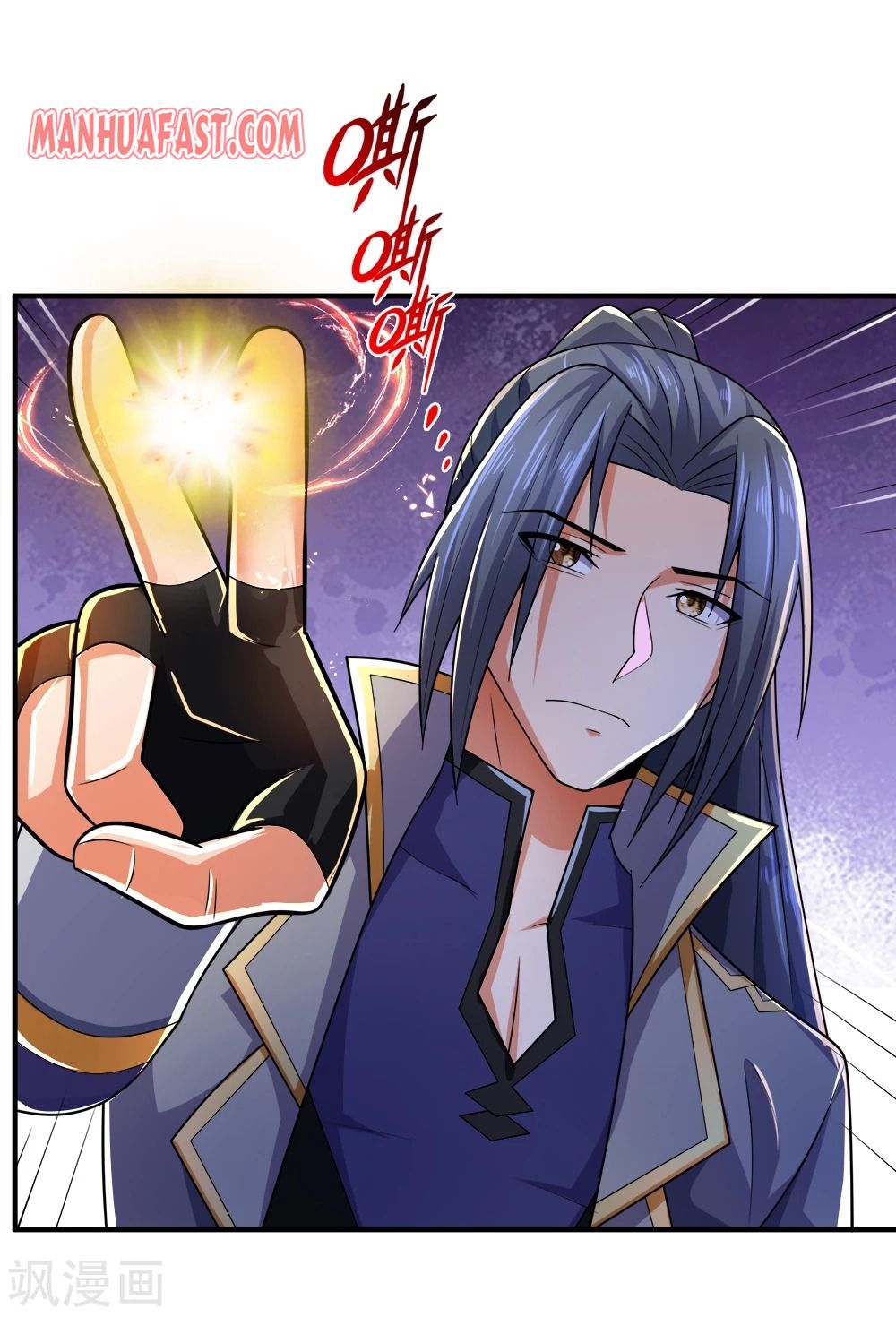 Page 10 of Chapter 242