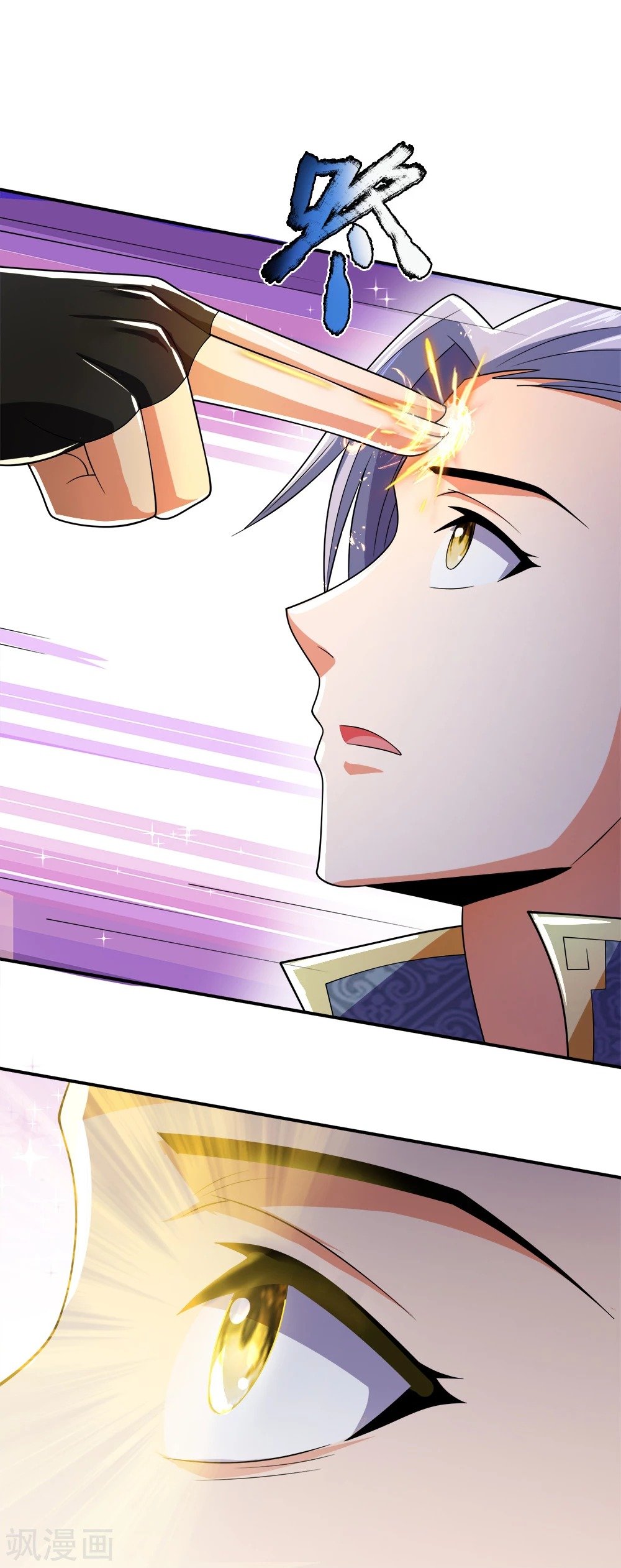 Page 11 of Chapter 242