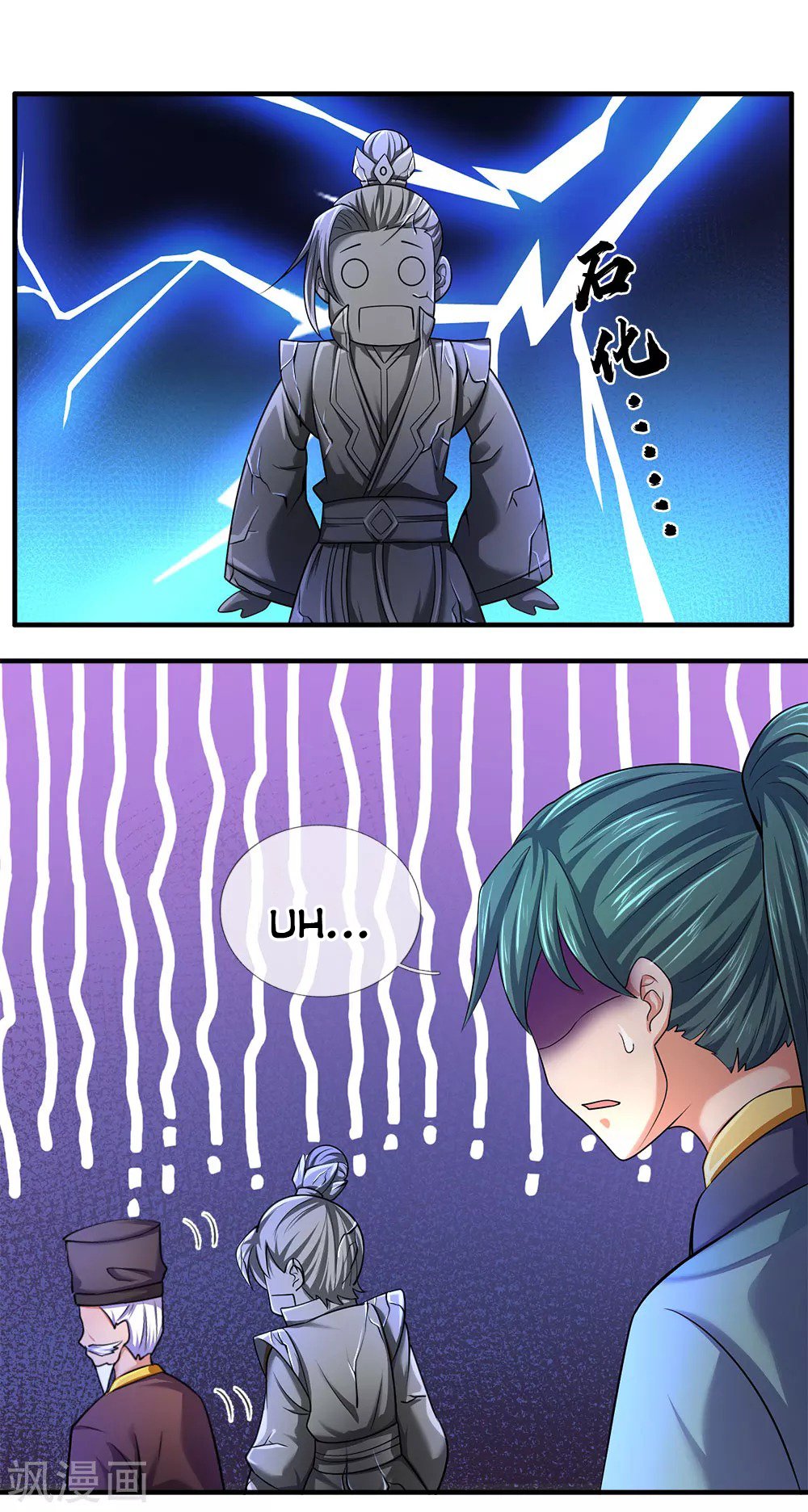 Page 15 of Chapter 242