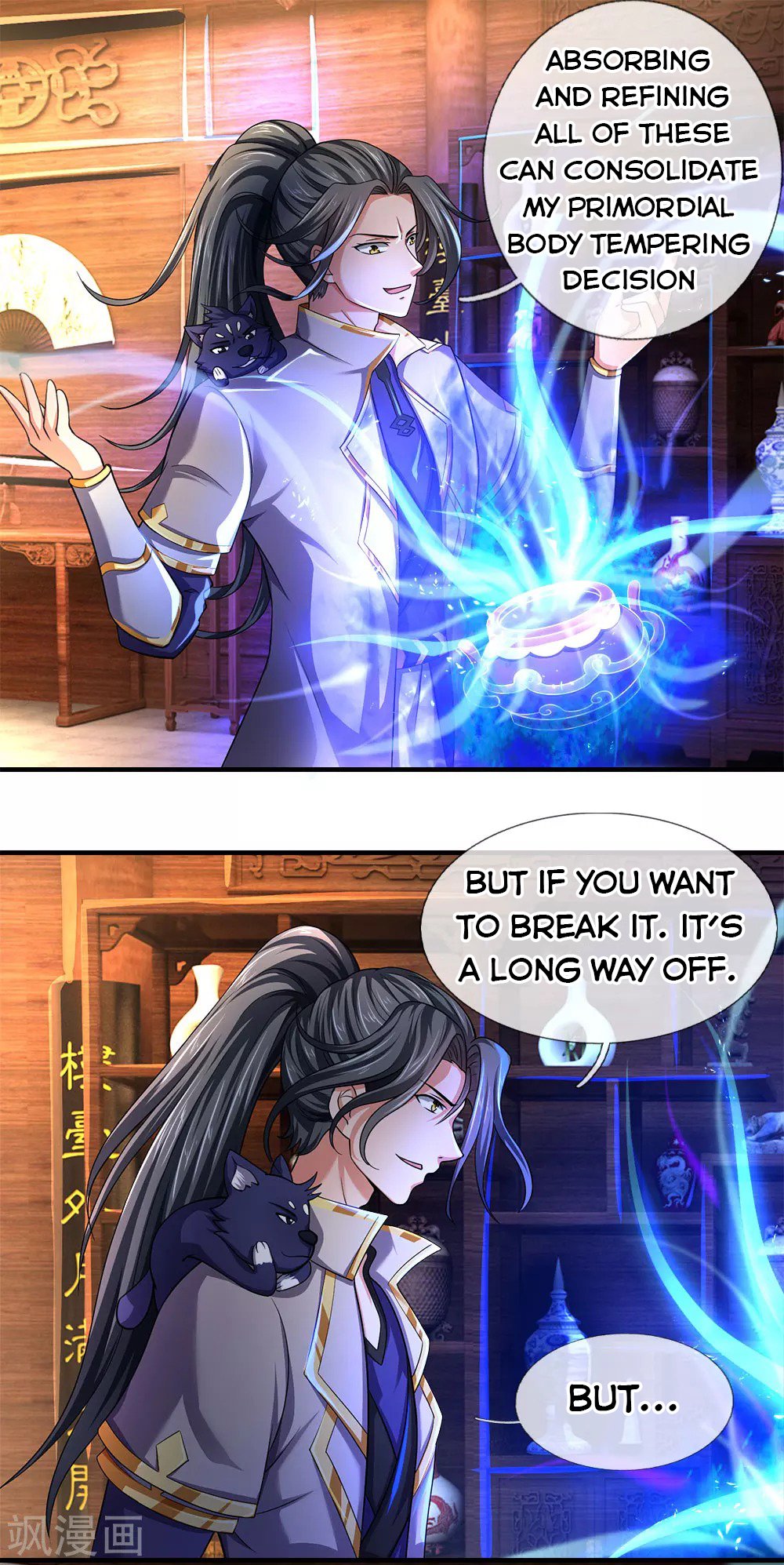 Page 19 of Chapter 242