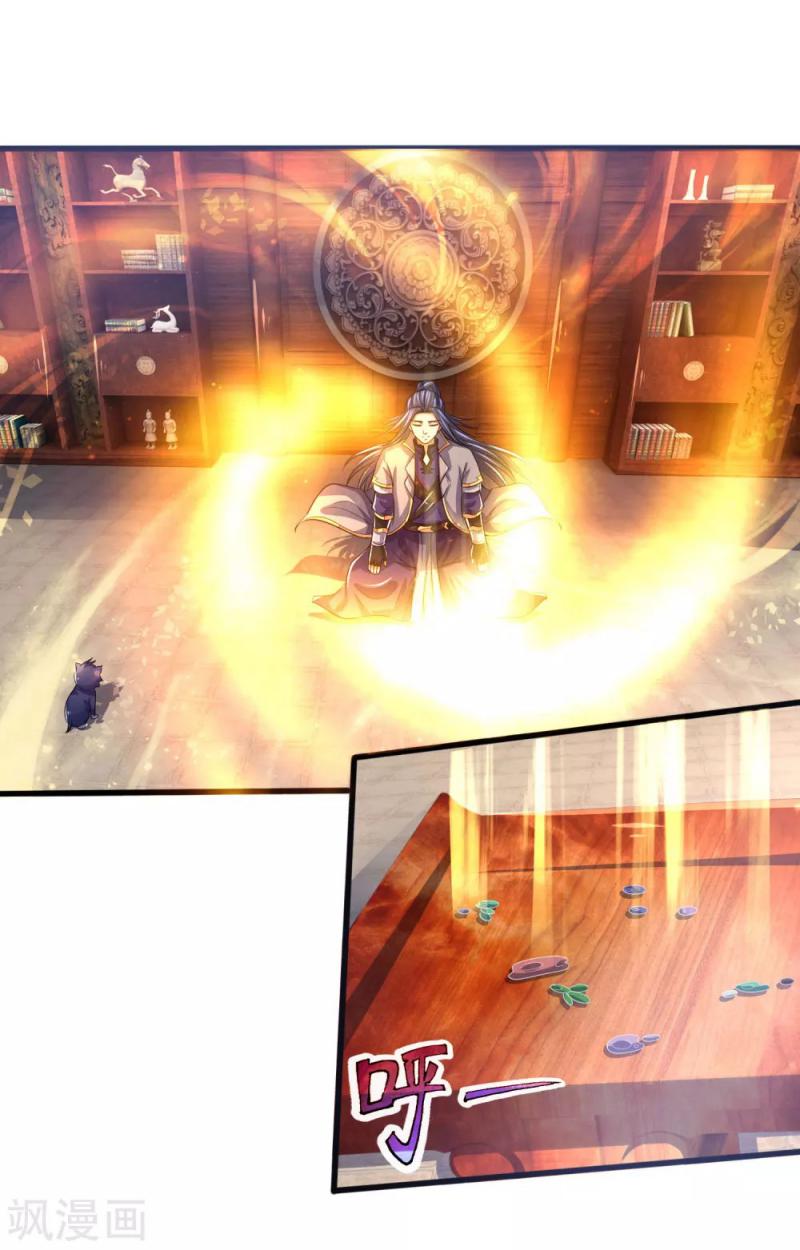 Page 14 of Chapter 243