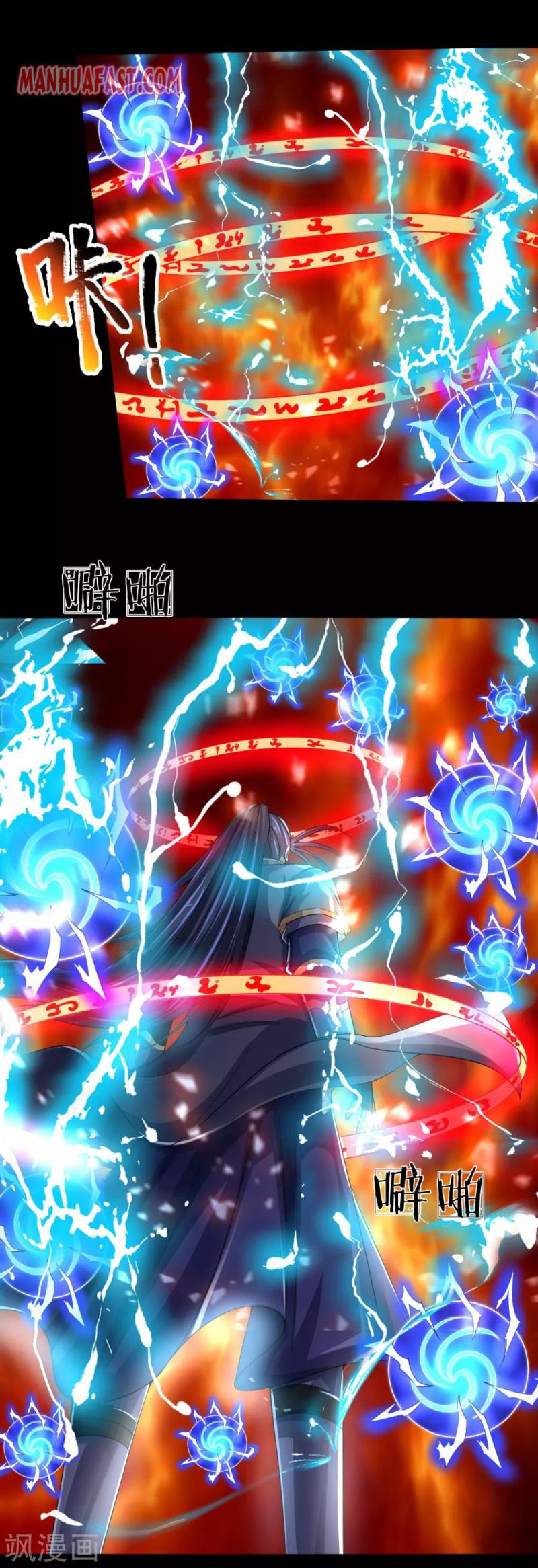 Page 20 of Chapter 243