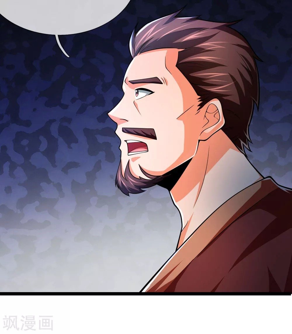 Page 12 of Chapter 244