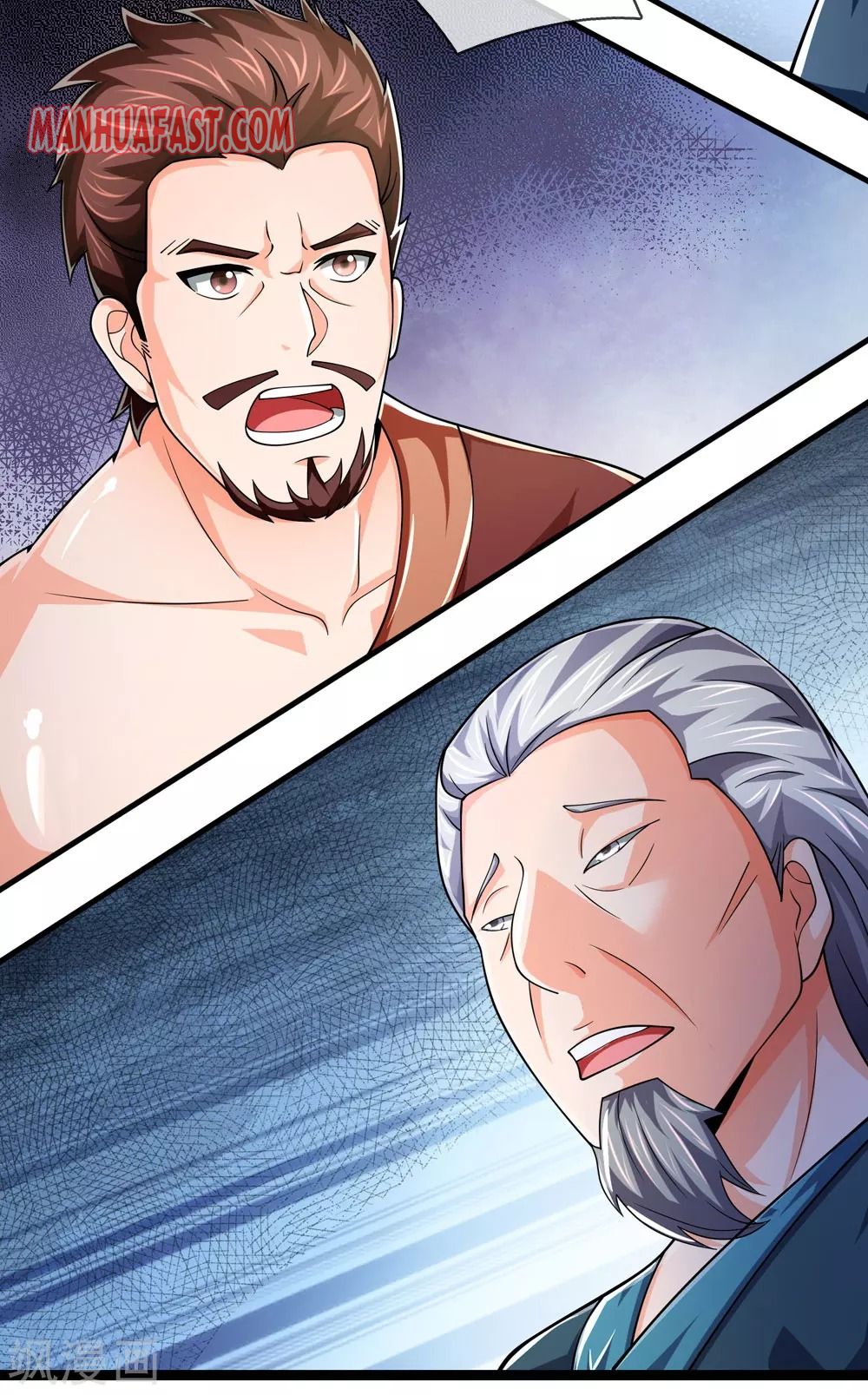 Page 24 of Chapter 244
