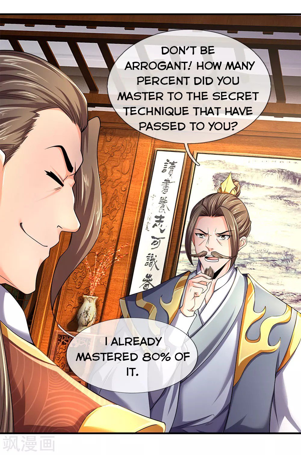 Page 4 of Chapter 245