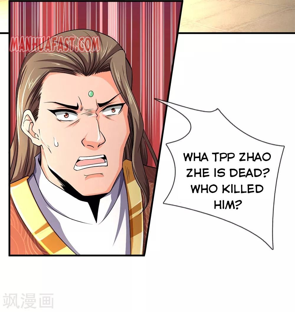 Page 7 of Chapter 245
