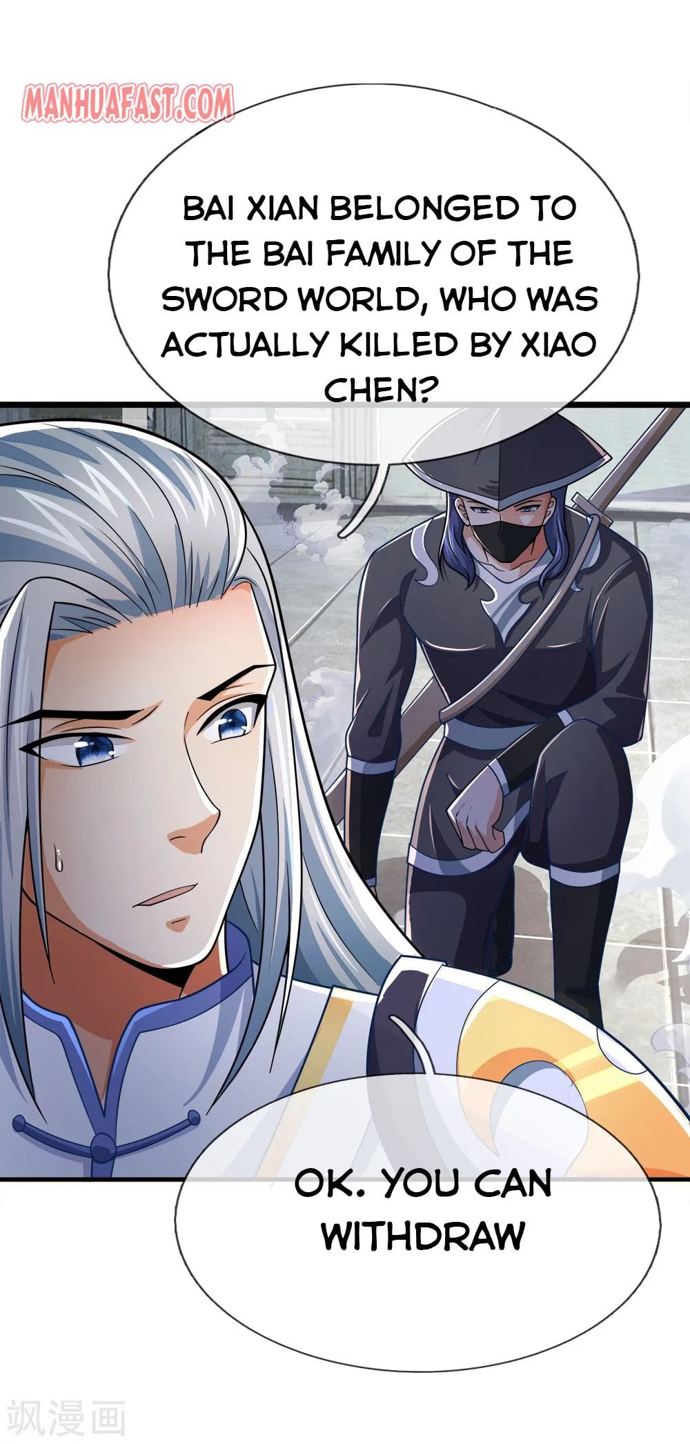 Page 1 of Chapter 246