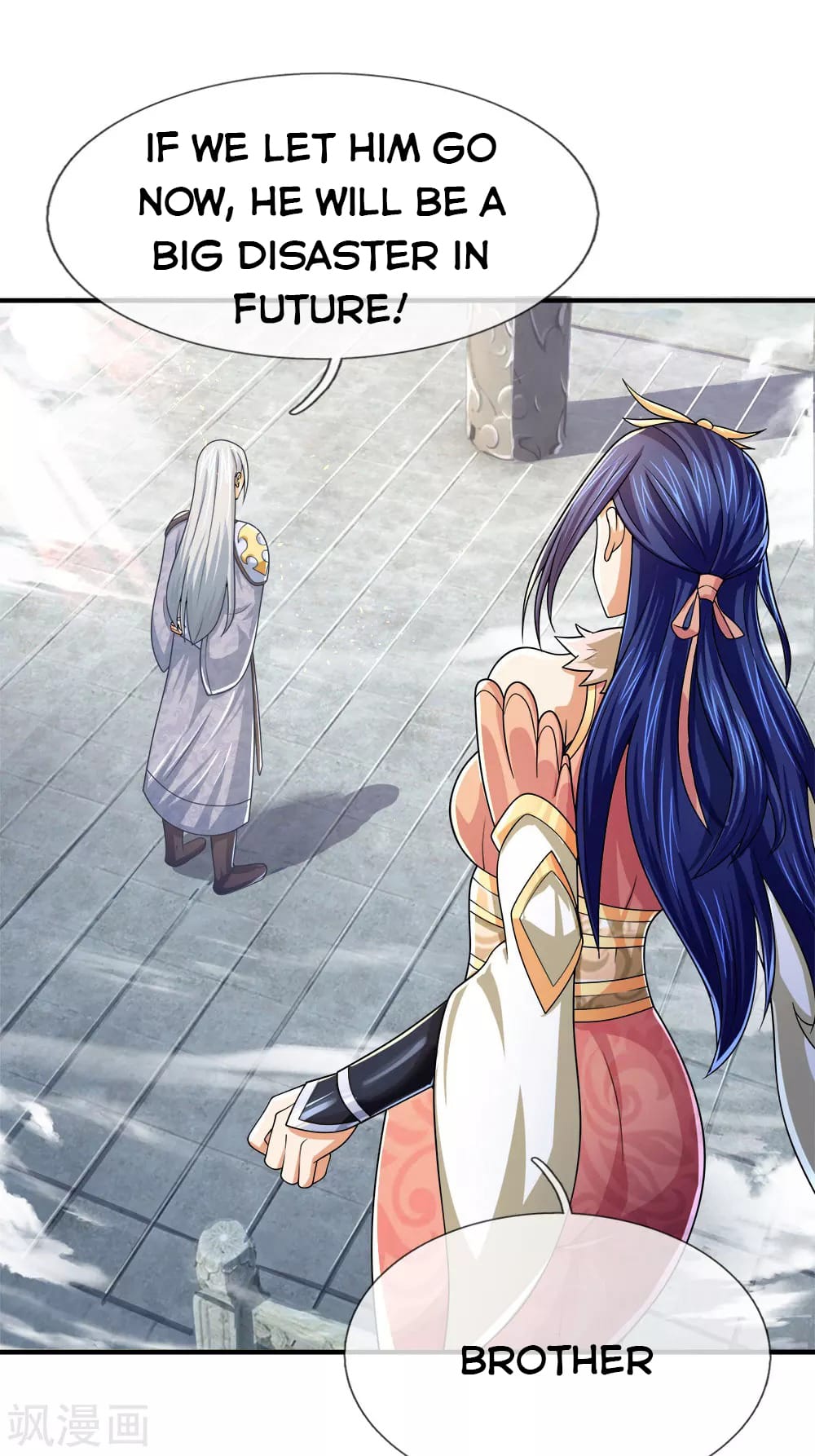 Page 4 of Chapter 246