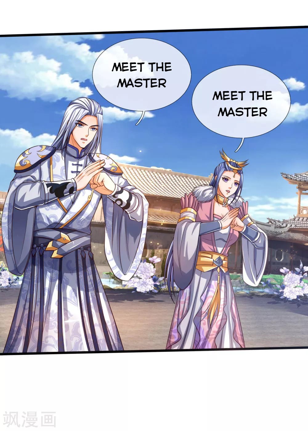 Page 26 of Chapter 246