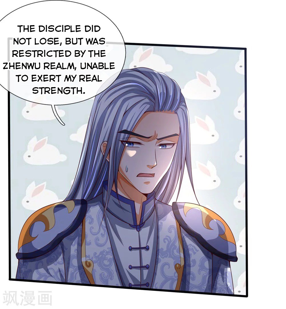 Page 11 of Chapter 247