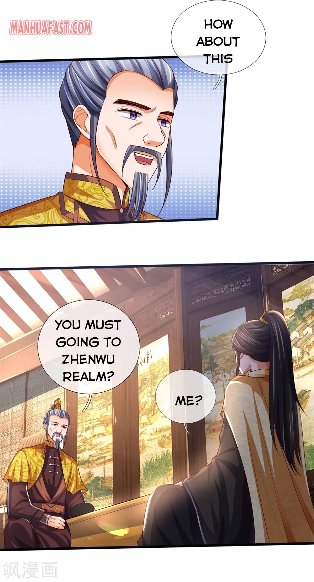 Page 17 of Chapter 247