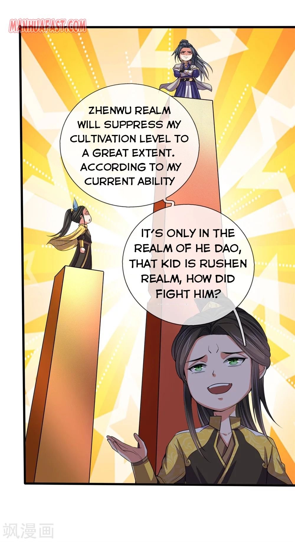Page 22 of Chapter 247
