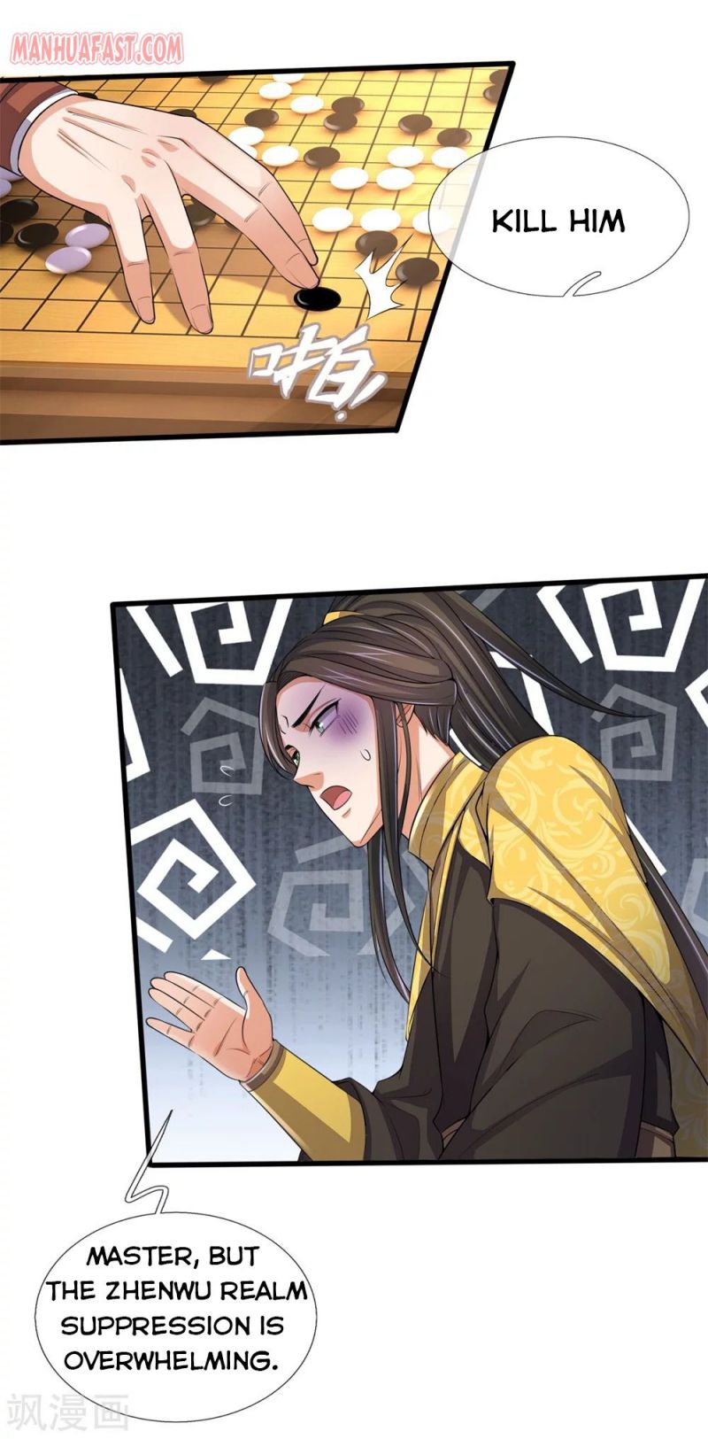 Page 8 of Chapter 248