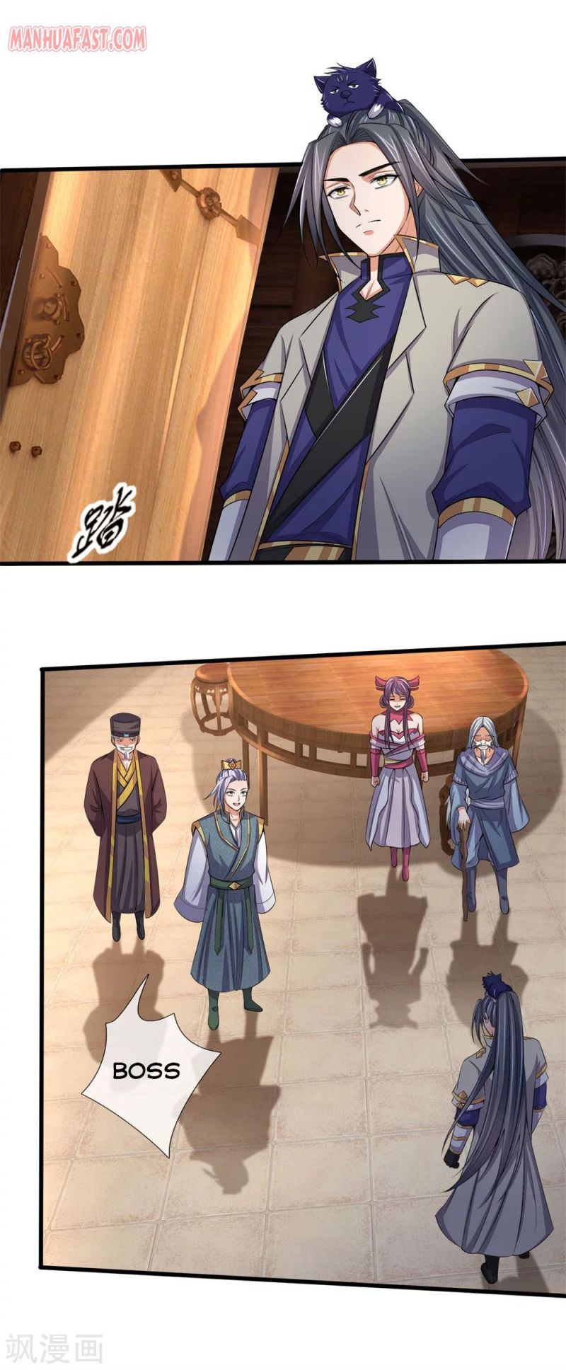 Page 15 of Chapter 248