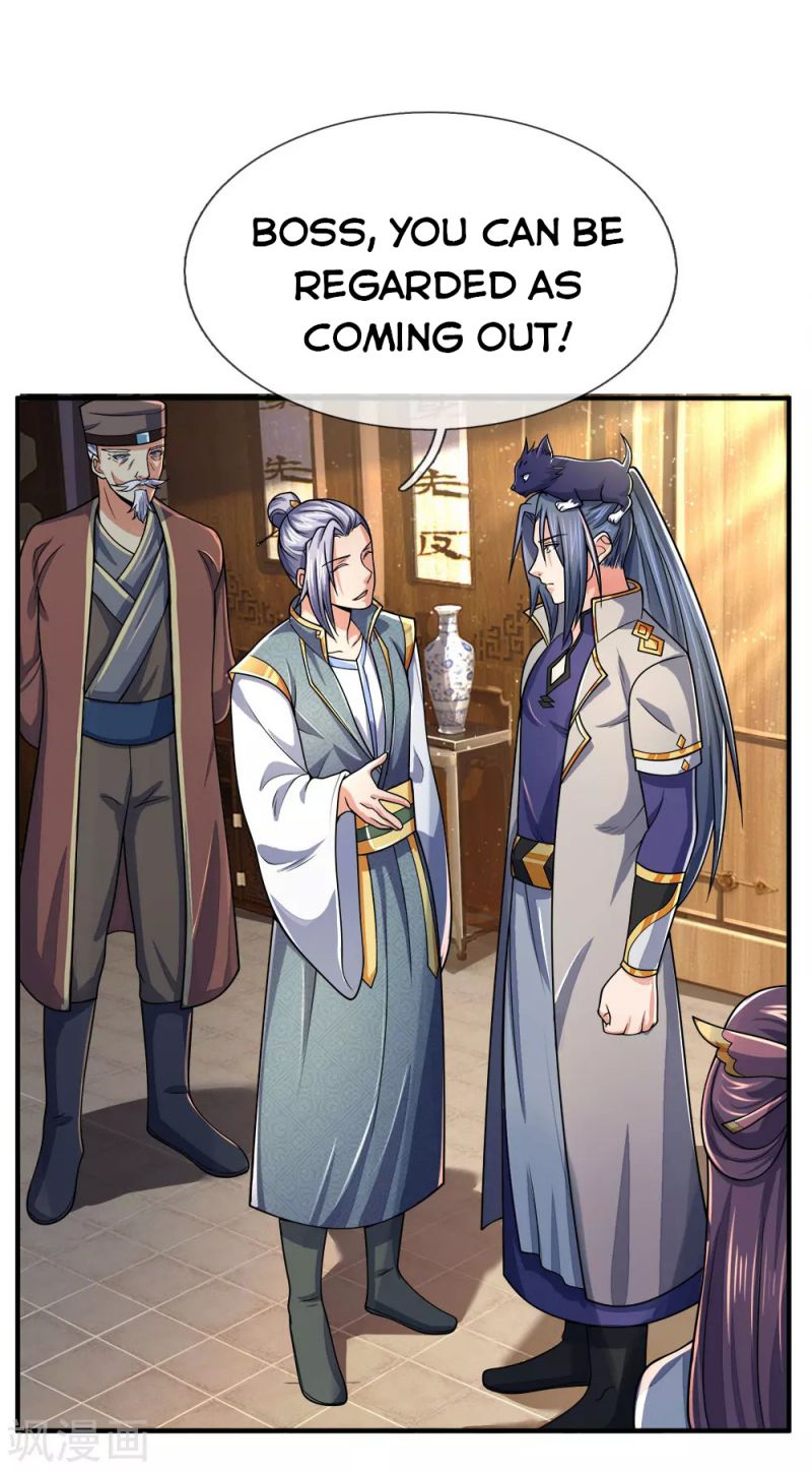Page 17 of Chapter 248