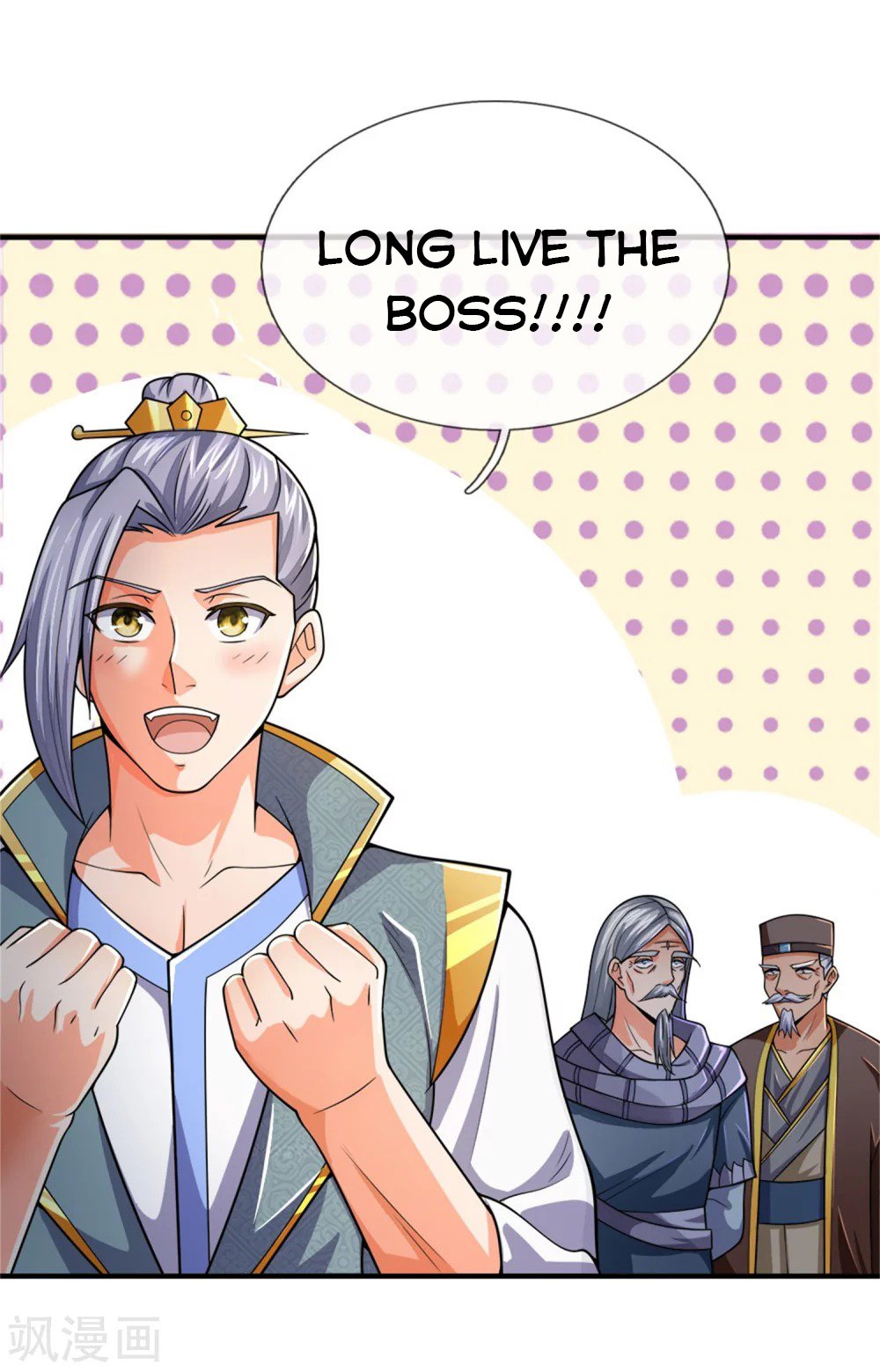 Page 7 of Chapter 249