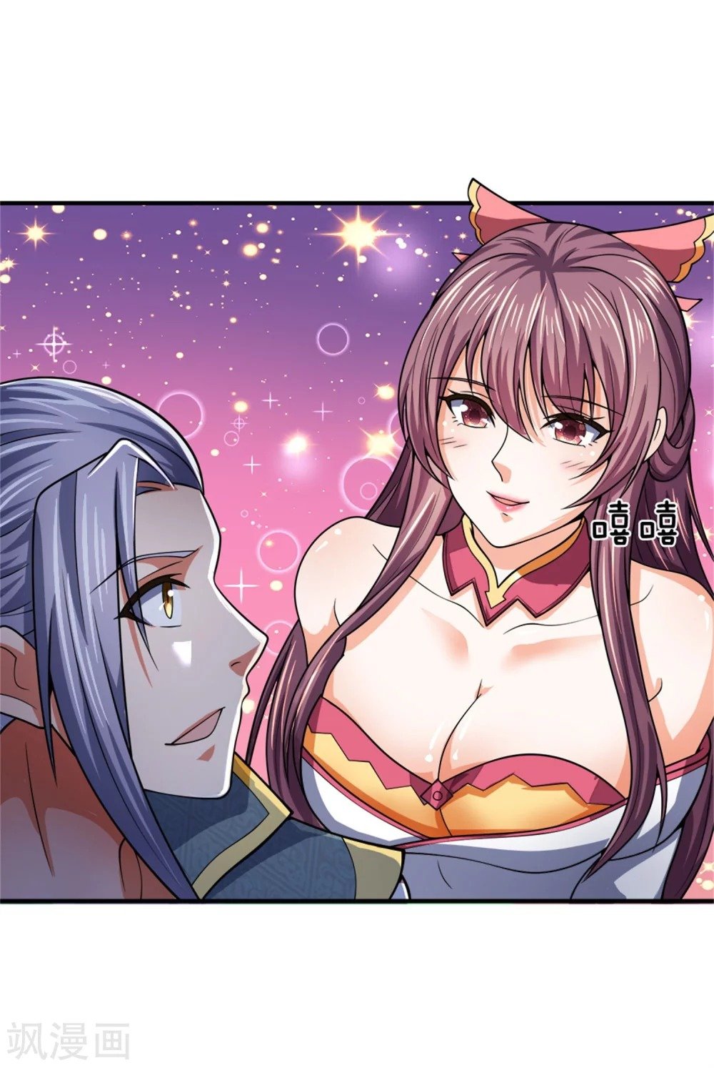 Page 11 of Chapter 249
