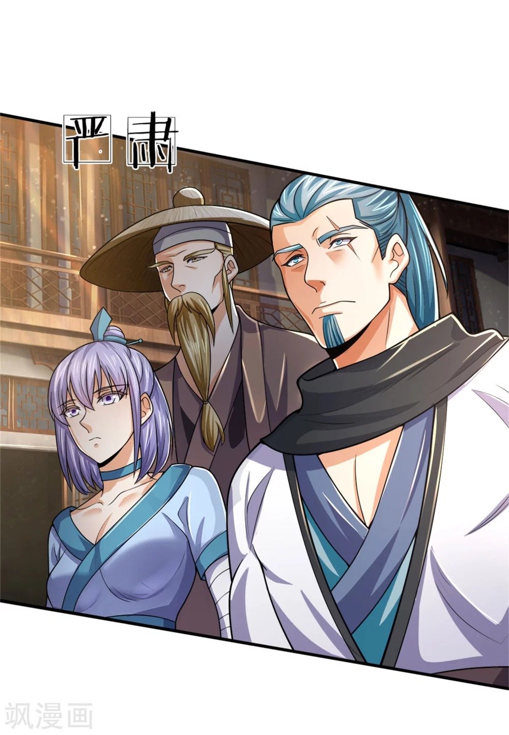 Page 14 of Chapter 249