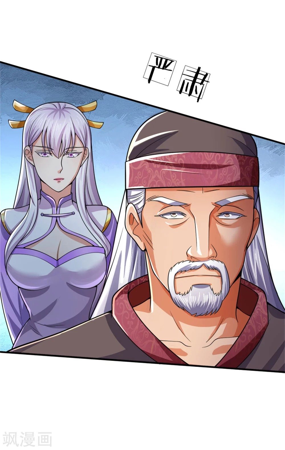 Page 15 of Chapter 249