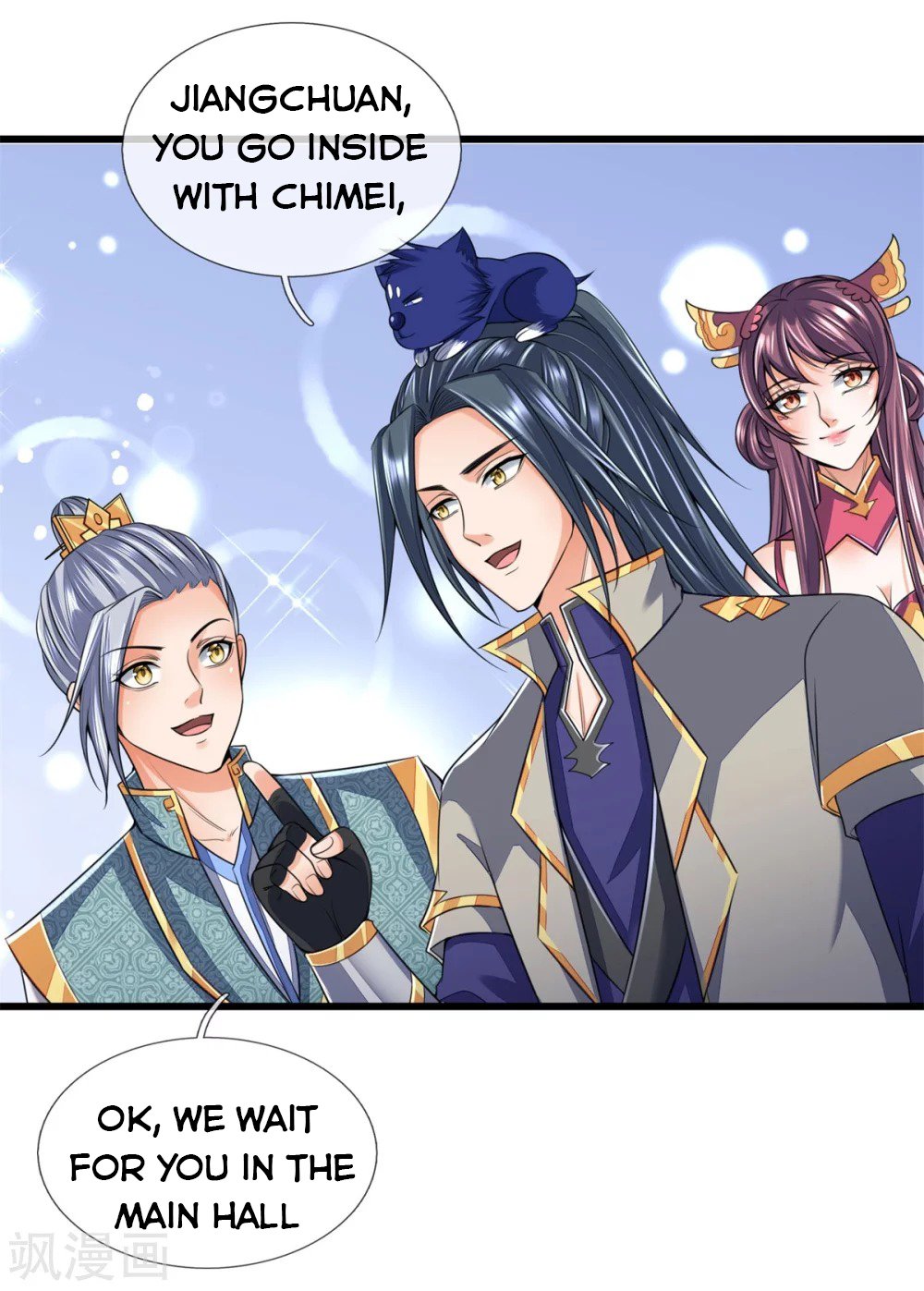 Page 2 of Chapter 250