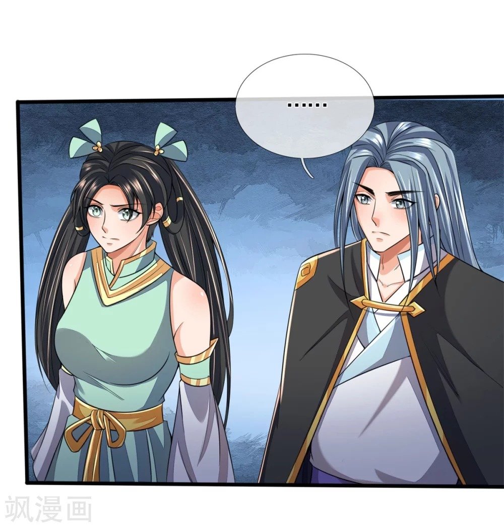 Page 6 of Chapter 250