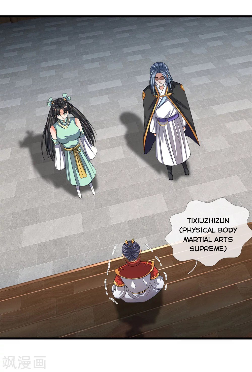 Page 17 of Chapter 250