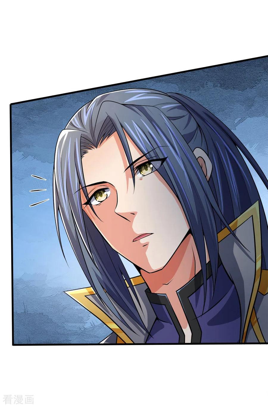 Page 5 of Chapter 251