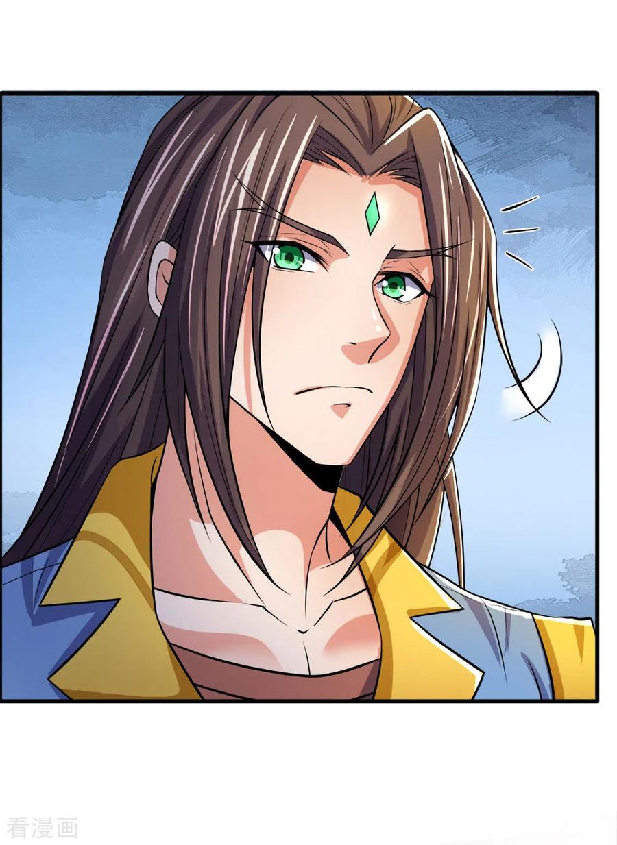 Page 8 of Chapter 251