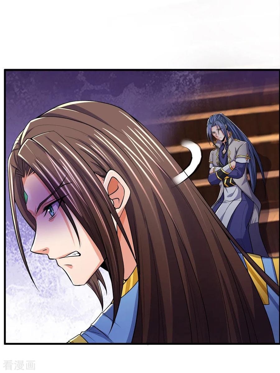 Page 9 of Chapter 251