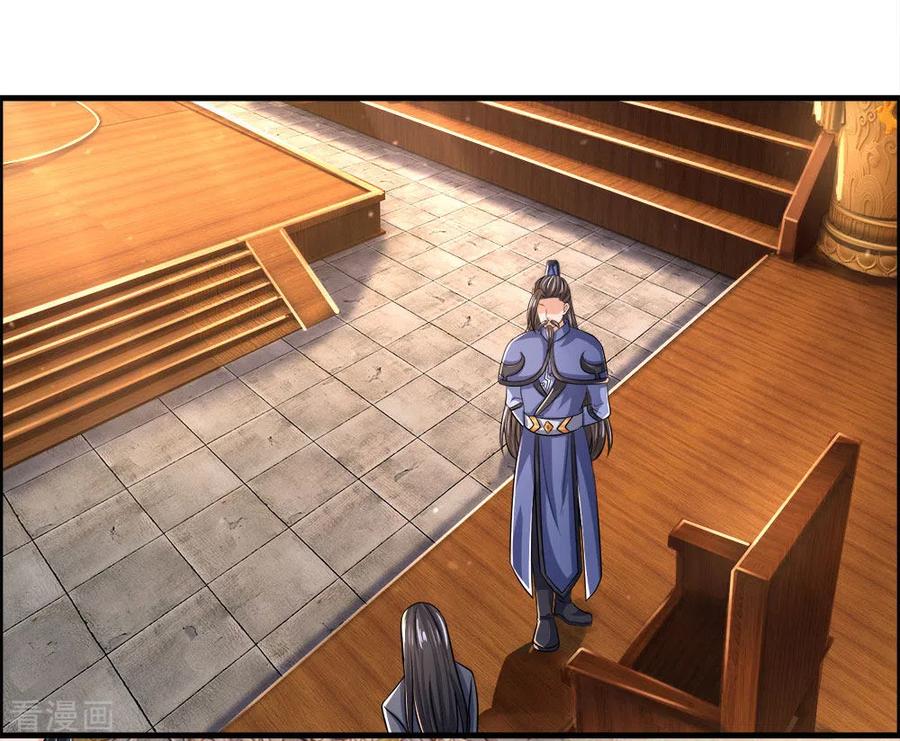 Page 23 of Chapter 251