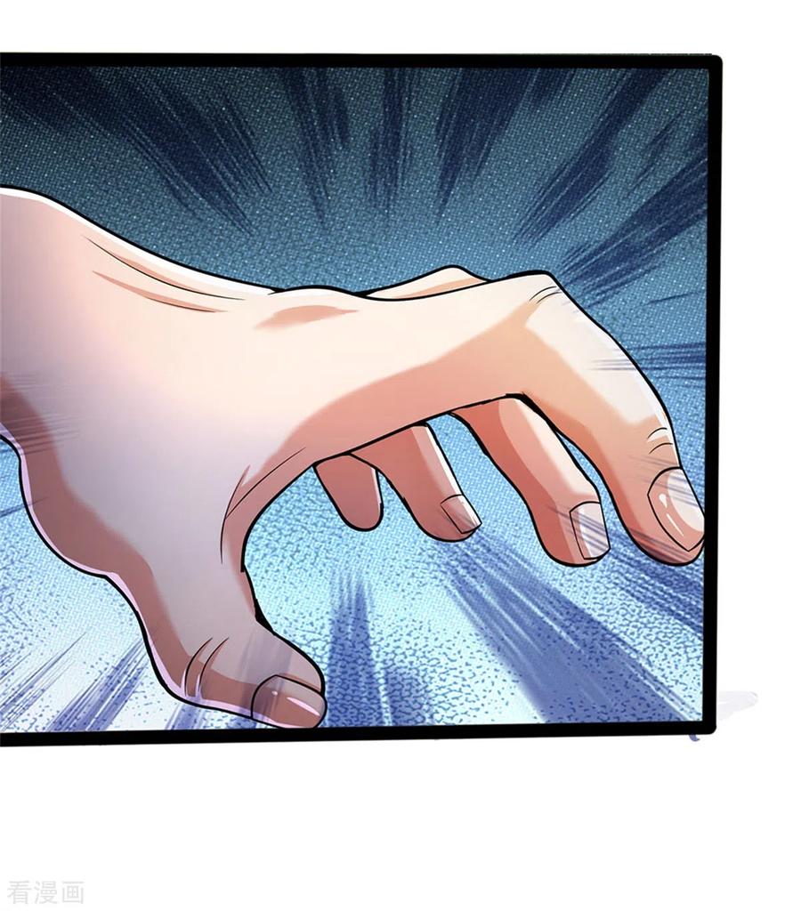 Page 6 of Chapter 253