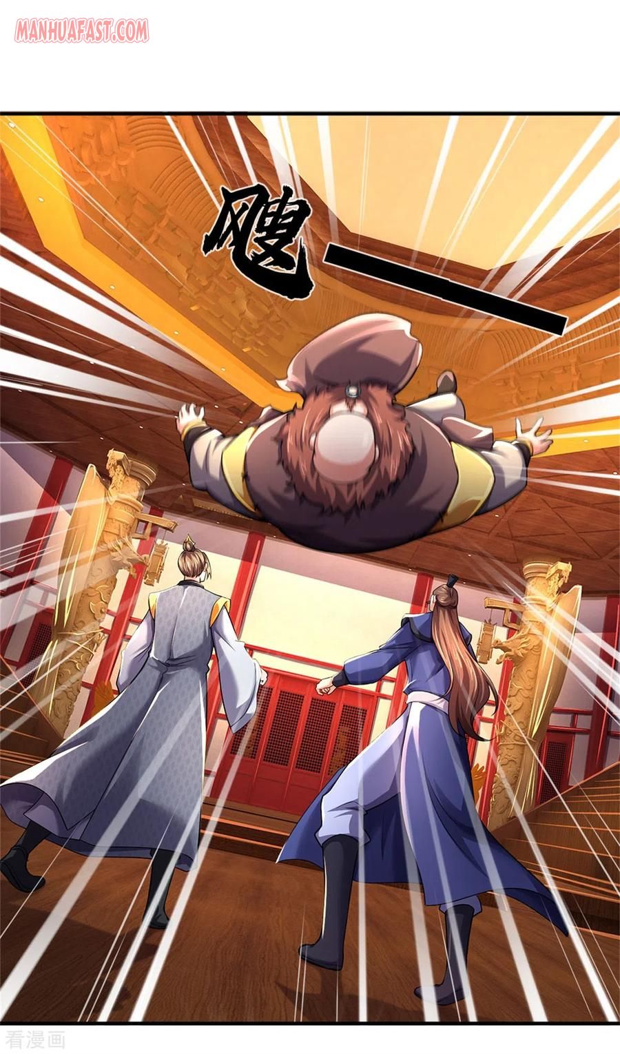 Page 20 of Chapter 253