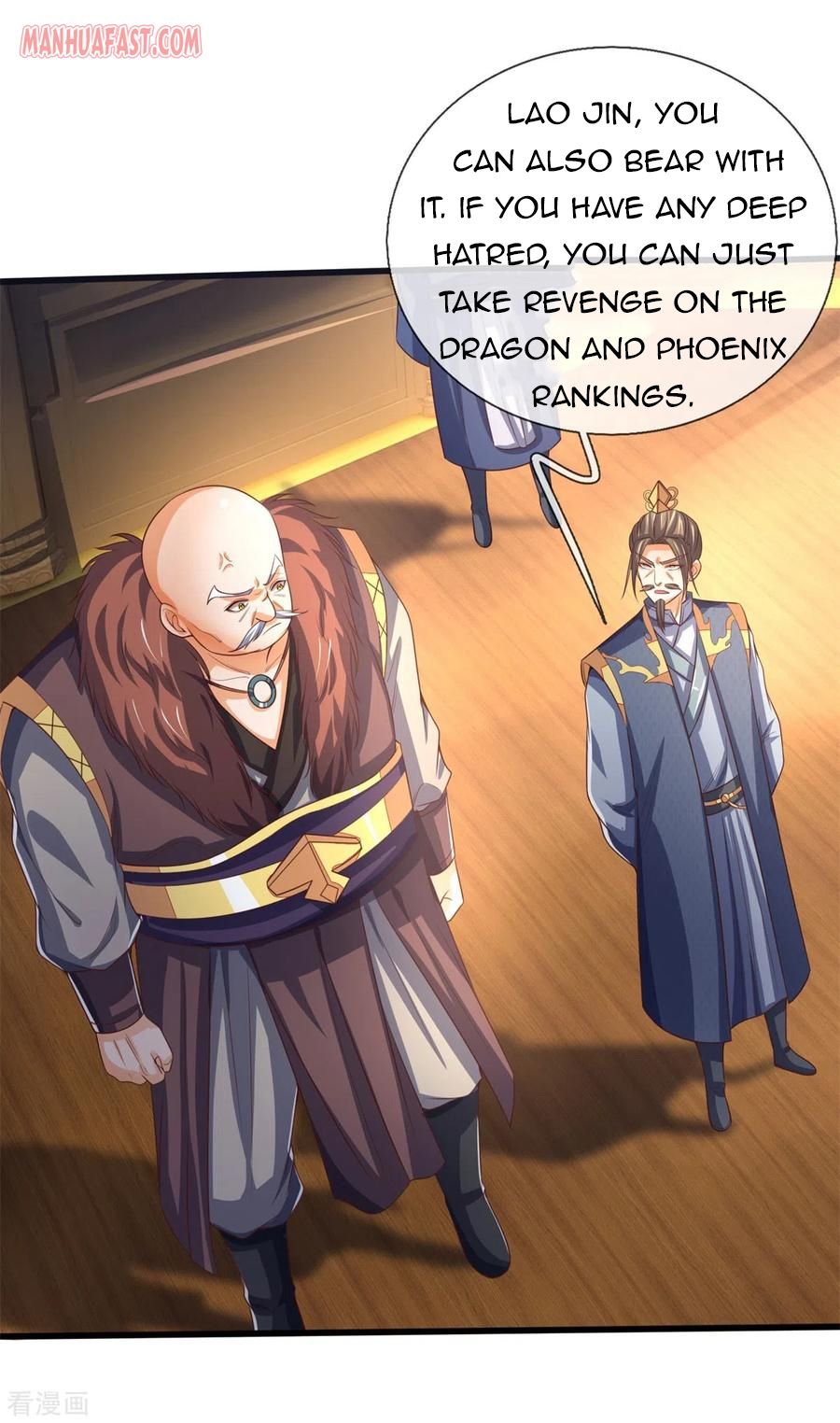 Page 7 of Chapter 254