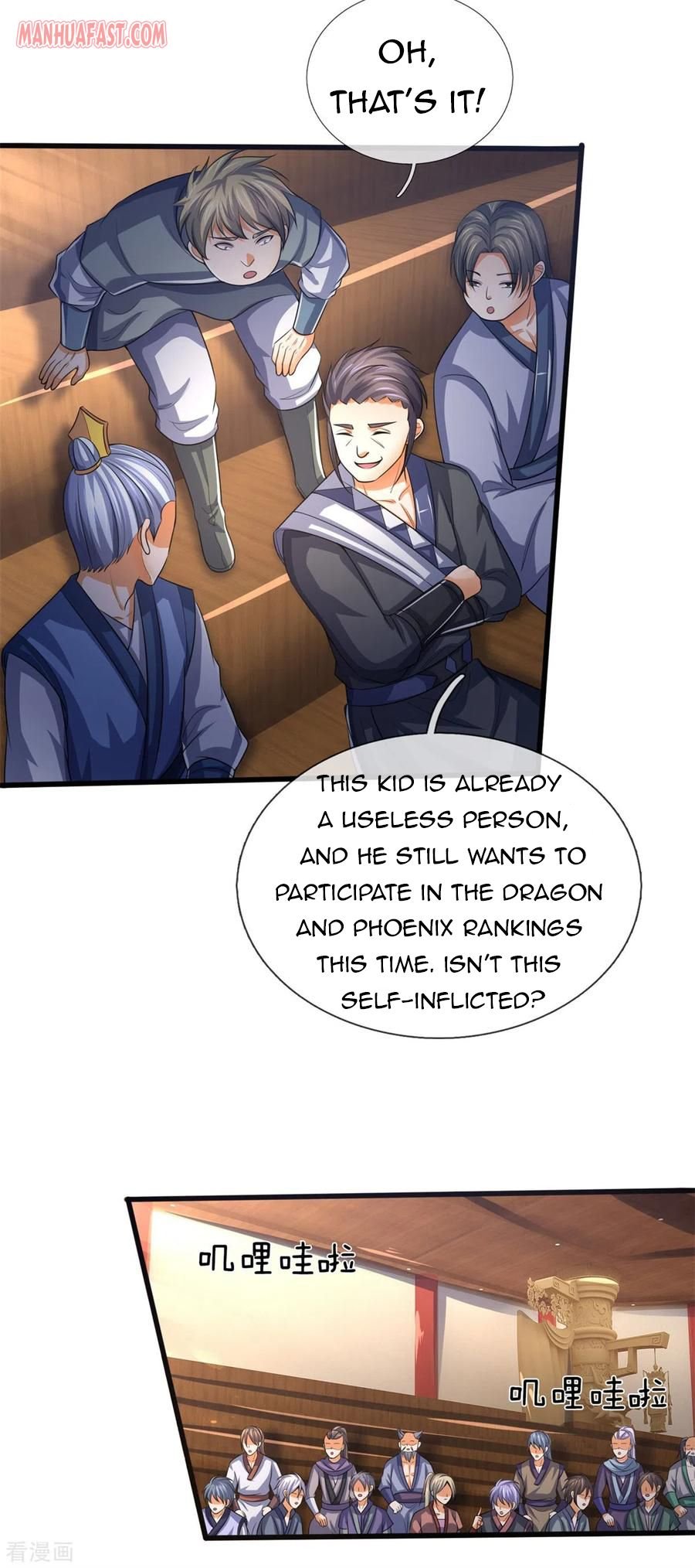 Page 26 of Chapter 254