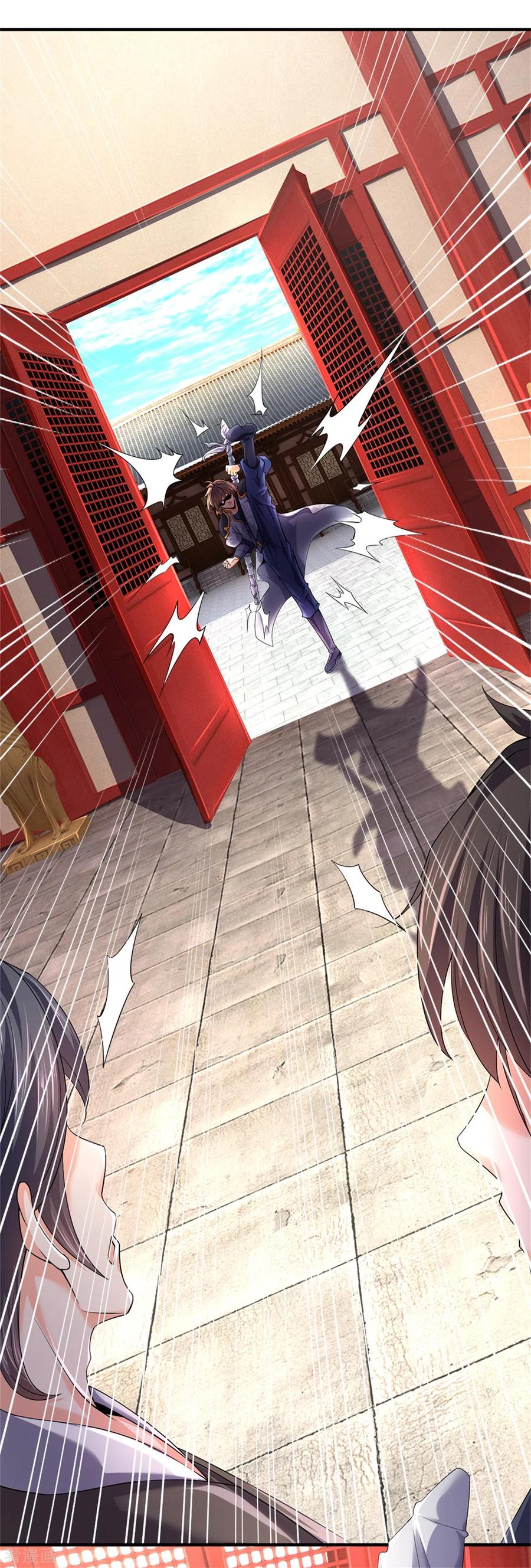 Page 10 of Chapter 255