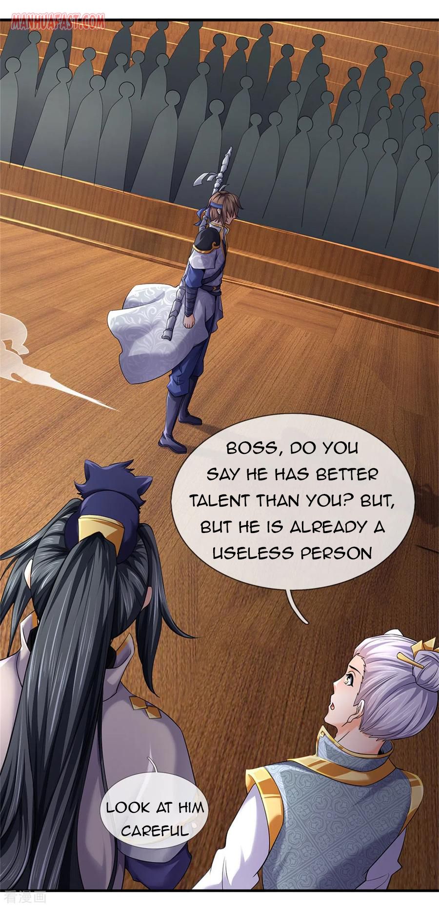 Page 14 of Chapter 255