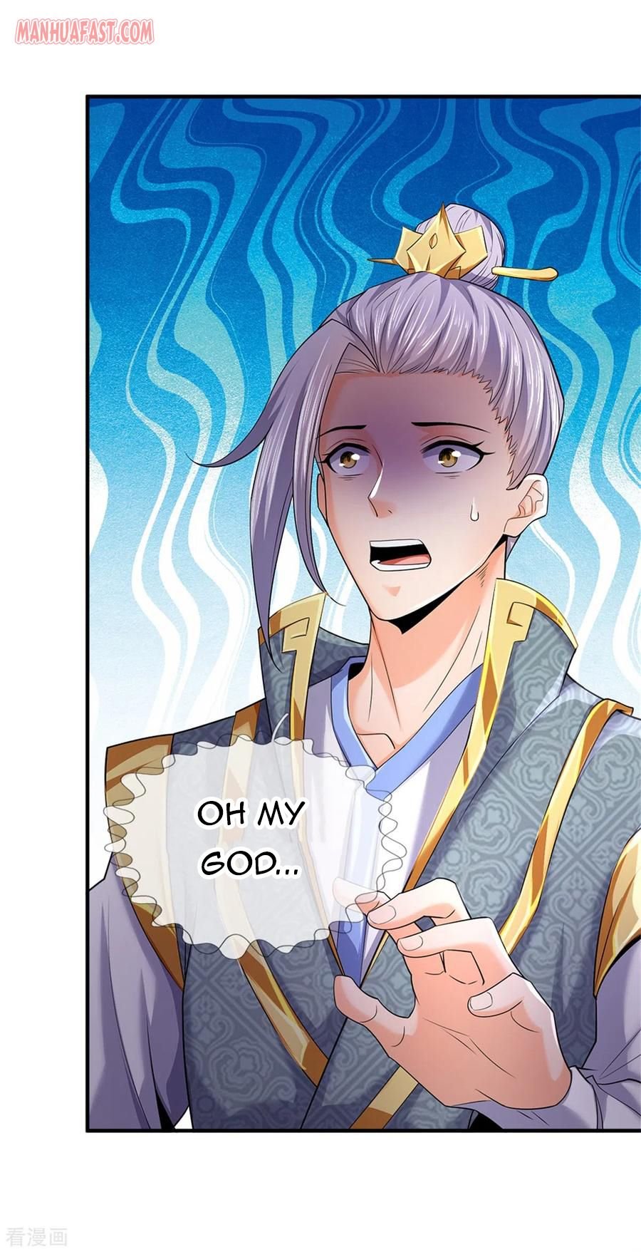 Page 17 of Chapter 255