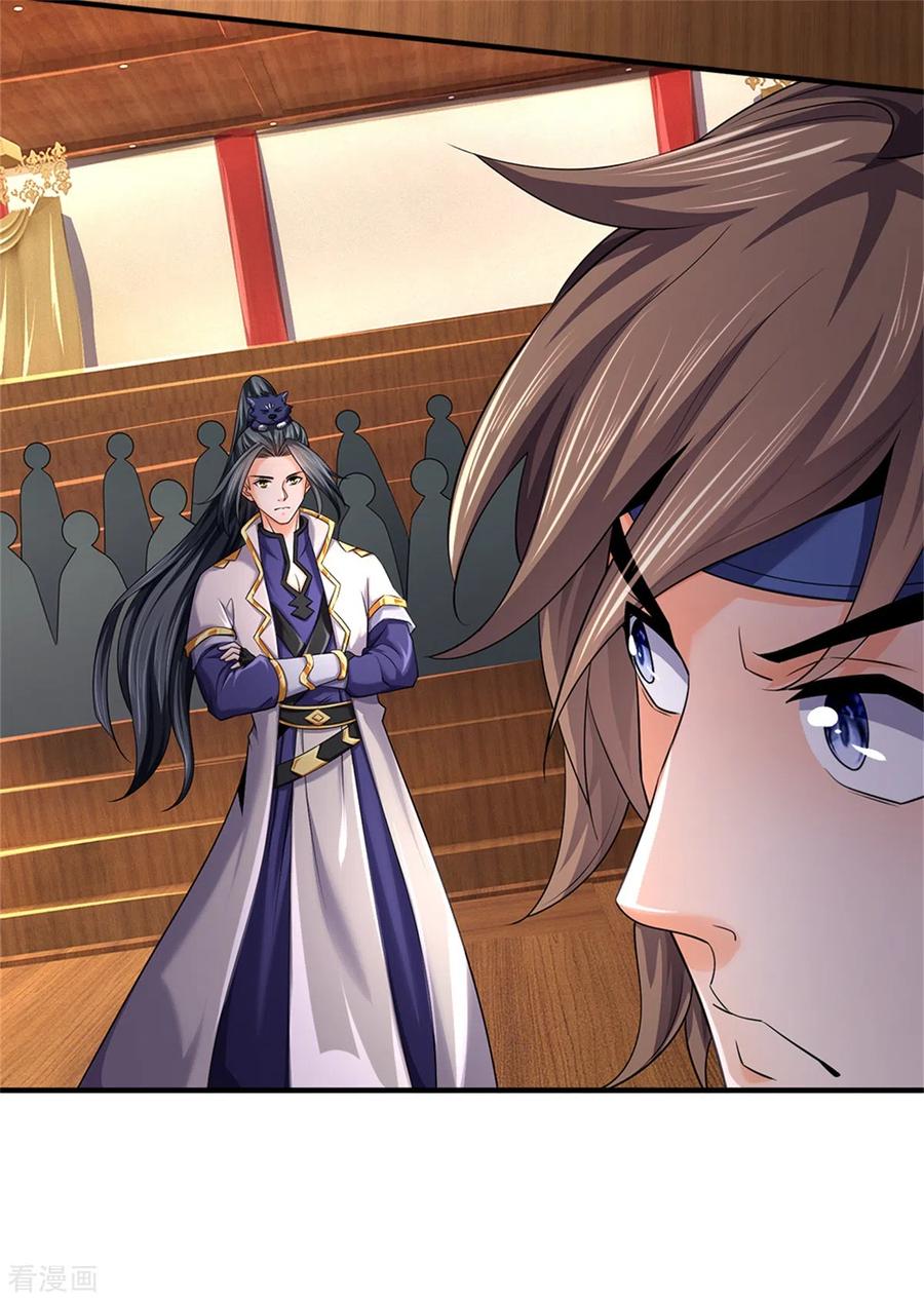 Page 20 of Chapter 255